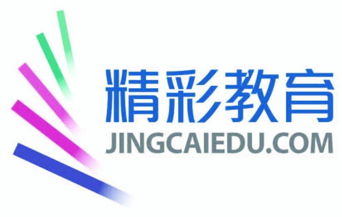 北京精彩教育咨詢 引領(lǐng)未來教育，賦能終身學(xué)習(xí)